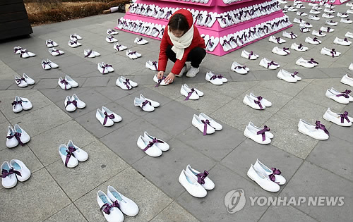 1017 켤레 실내화는 말한다