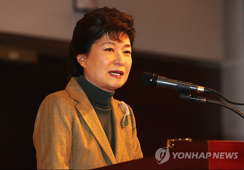 박근혜 한나라당 전 대표(자료사진)