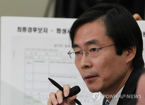 야권 대선후보 경선 출마를 선언한 민주통합당 조경태 의원(자료사진)