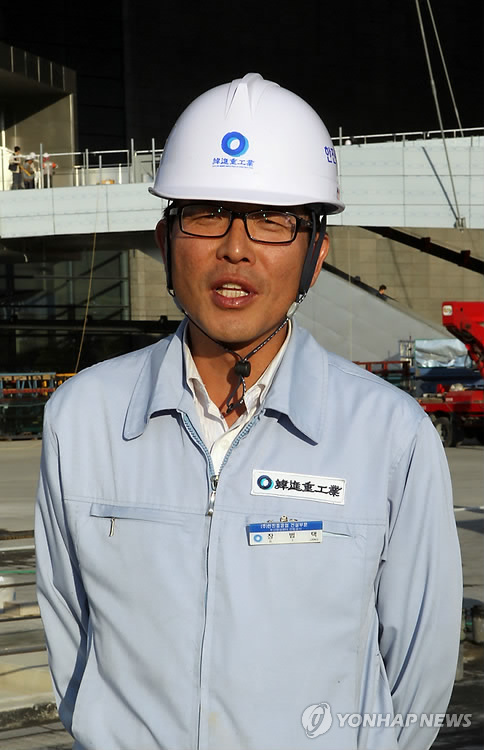 부산 영화의 전당 시공 장범택 현장소장