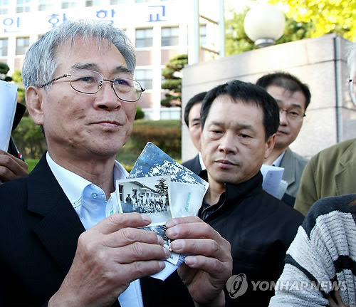 인화학교 前교사 학생 암매장 폭로