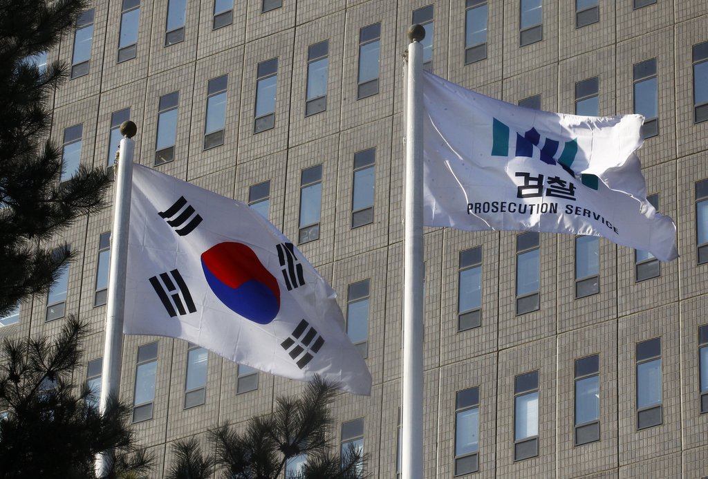 서울중앙지검 앞 검찰 깃발이 바람에 펄럭이고 있다. (연합뉴스 자료사진)