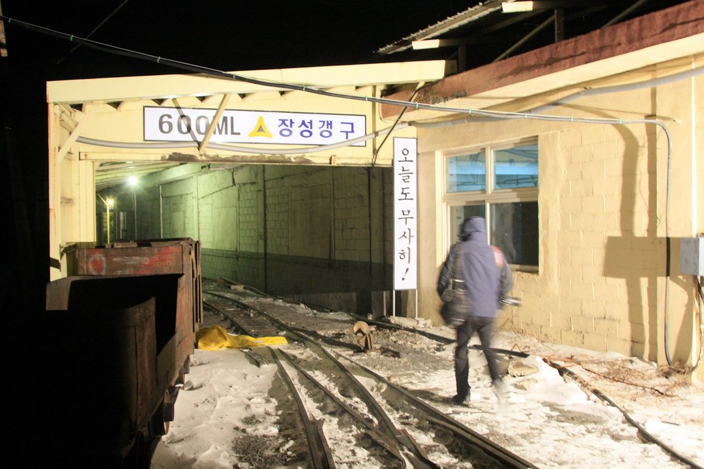 가스 사고 발생한 태백 장성광업소