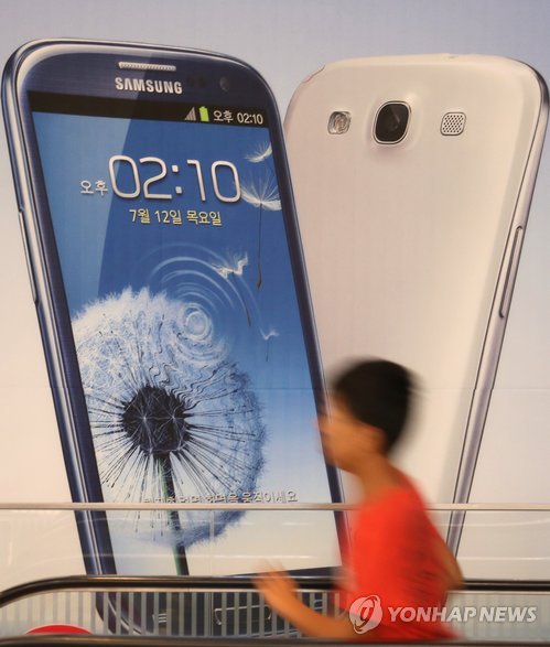 삼성전자 갤럭시 스마트폰(자료사진)