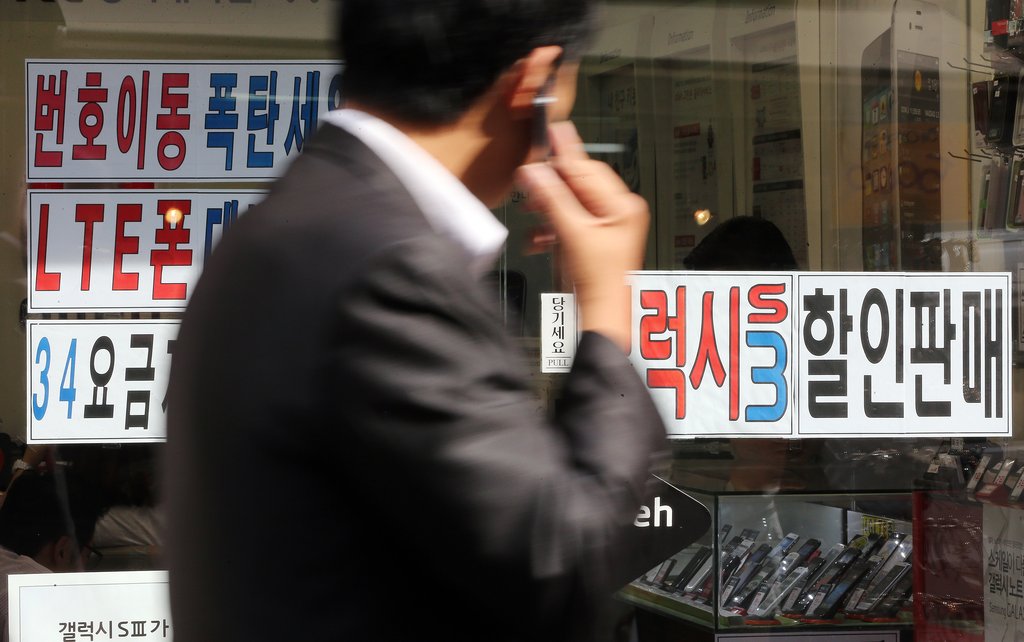 이통사, 도 넘어선 출혈경쟁