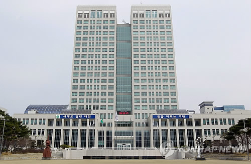 대전시청사 전경