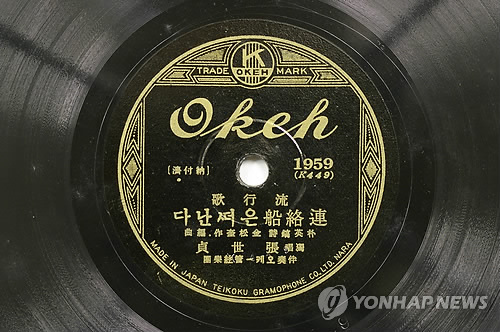 작사가 박영호 대표작 '연락선은 떠난다'