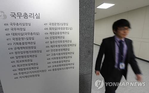 <'천신만고' 끝 취임 이완구, 과제 '산적'> - 3