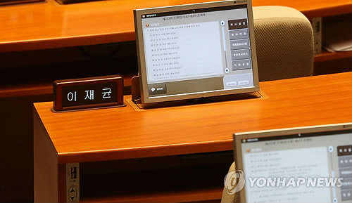 자리 빈 이재균 의원석
