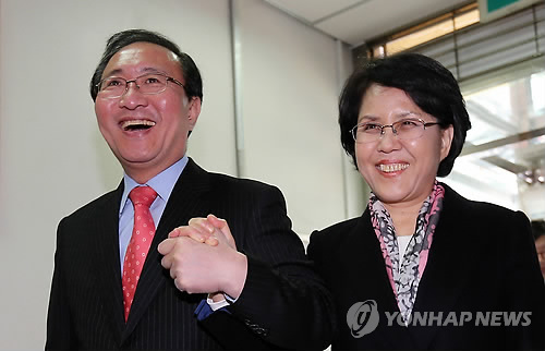 '두 손 꼭 잡고'