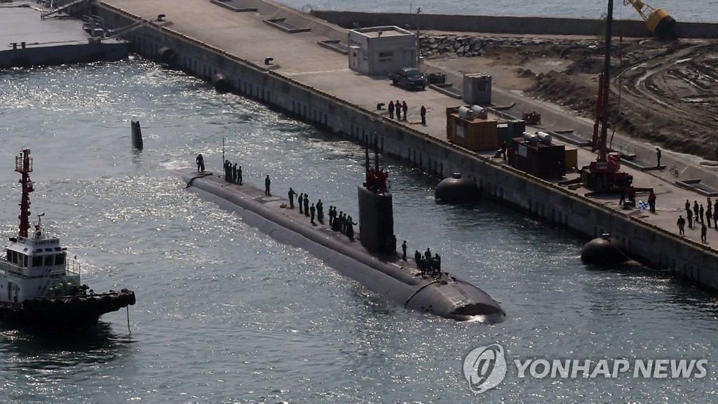 2013년 3월 부산에 입항한 샤이엔호[연합뉴스 자료사진]