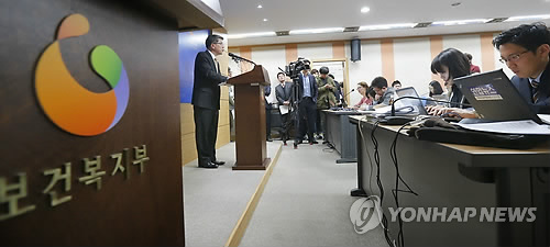 국민연금 장기 재정전망 결과 브리핑