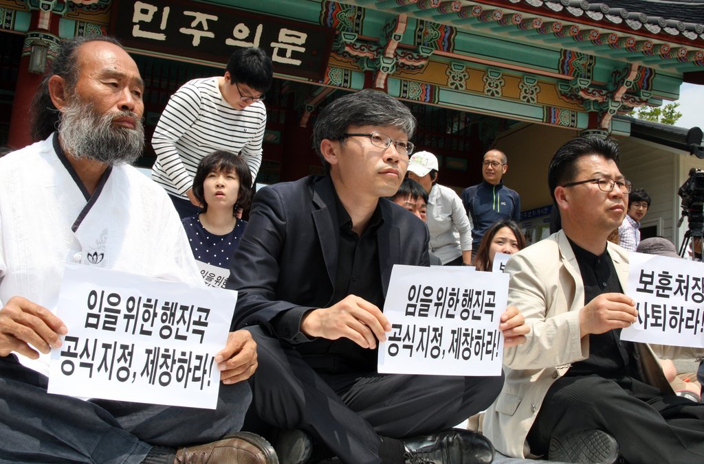 광주 시민단체 5·18 민주묘지서 천막농성 돌입