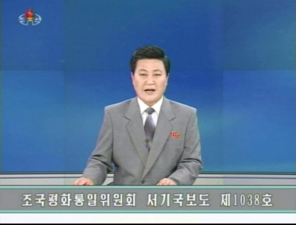 북한의 대남기구 조국평화통일위원회 대변인 담화.<<연합뉴스DB>>