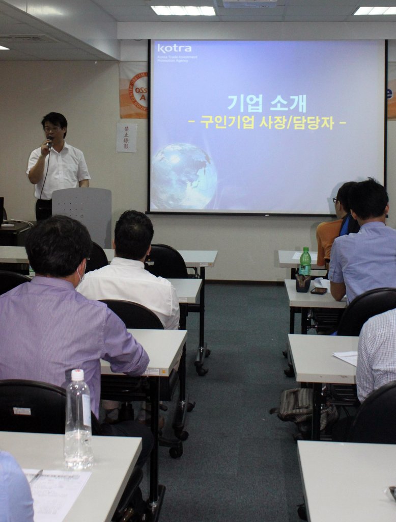 '유학생 현지 취업 이것이 포인트'