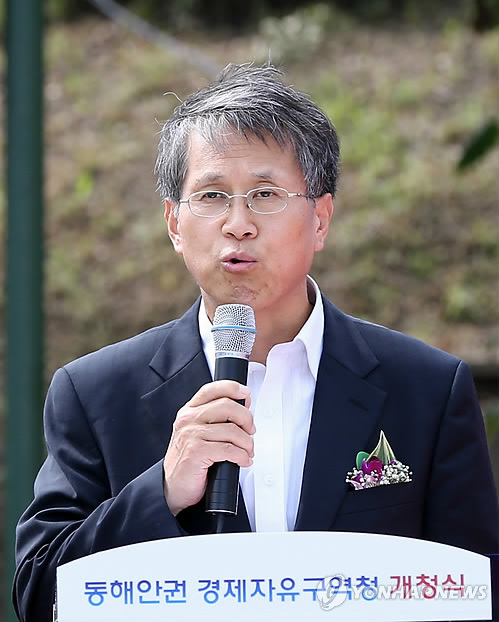 김동수 동해안권 경제자유구역청장