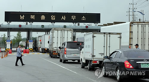 경기도 파주시 경의선 남북출입사무소에서 개성공단 입주기업 차량들이 출경을 위해 대기하고 있다. (연합뉴스 DB)