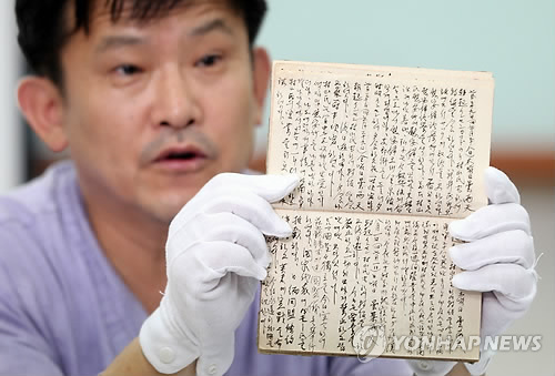 공개된 일본군위안소 관리인의 일기
