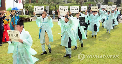 대전 효문화뿌리축제(연합뉴스 자료사진)