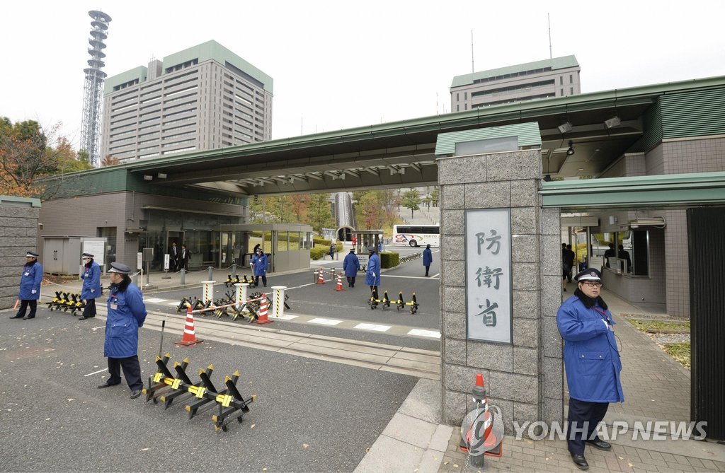 
(도쿄 교도=연합뉴스.자료사진) 일본 도쿄의 방위성 청사