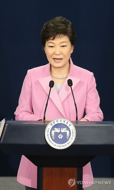 신년 내외신 기자회견하는 박 대통령
