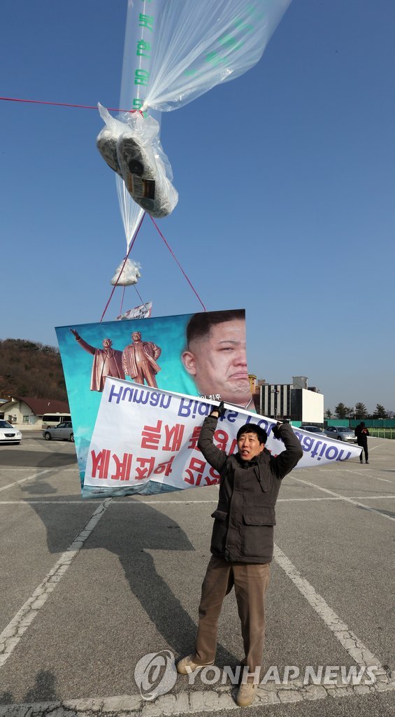 '북한에 자유를'