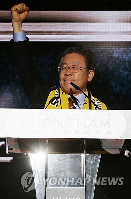 2014년 성남 FC 창단 선언하는 이재명 시장