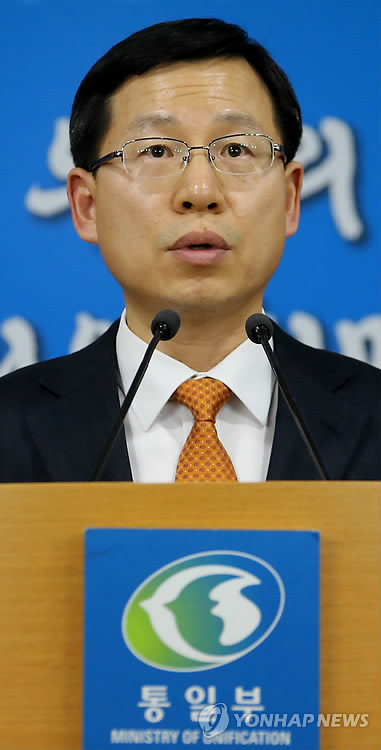 남북, 고위급 회담 내일 판문점 개최