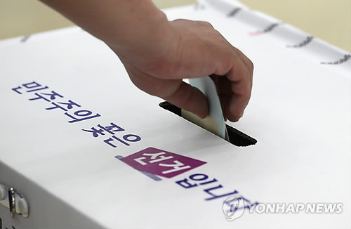 <4·29 재보선 4곳으로 늘어…수도권 민심 풍향계될듯> - 1