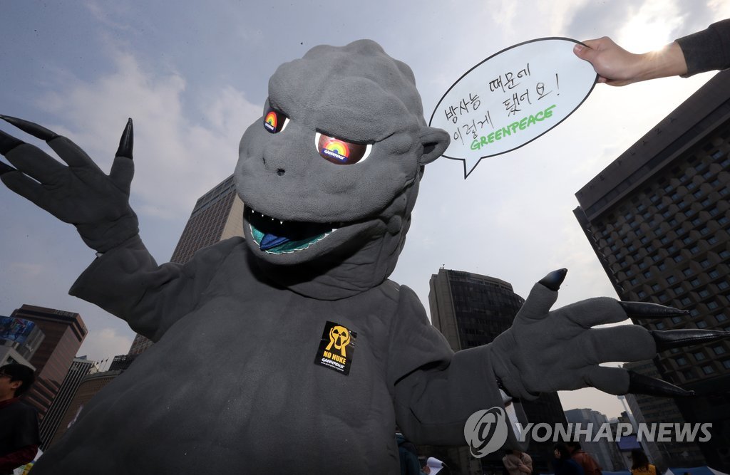 지난해 3월 8일 오후 시청 앞 서울광장에서 열린 '후쿠시마 원전사고 3주기 탈핵문화제'에서 한 참가자가 방사능의 위험성을 알리는 퍼포먼스를 하고 있다. 