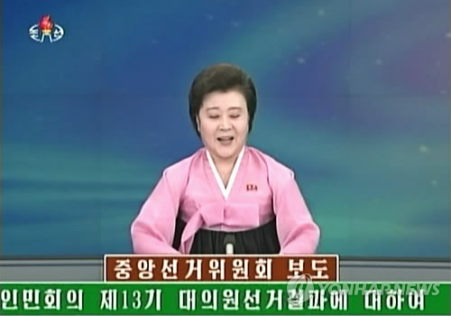 北, 최고인민회의 대의원 당선자 발표