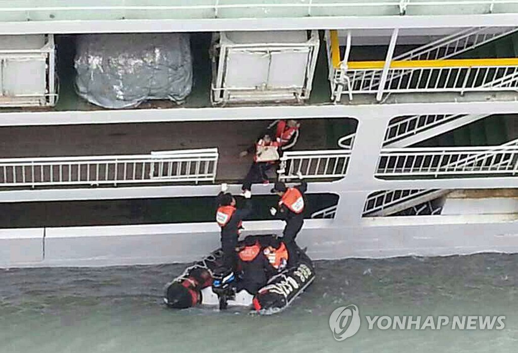 16일 전남 진도해역에서 침수된 여객선 세월호에서 해양경찰이 구조 작업을 벌이고 있다. (해양경찰청 제공)