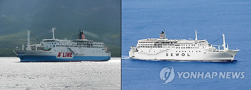 리모델링 전 후 세월호 모습