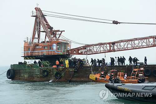14일 오후 전남 진도군 관매도 인근 사고 해역에서 실종자 수색이 계속되고 있다.