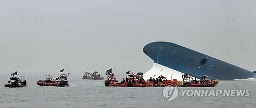 사고발생 700여시간