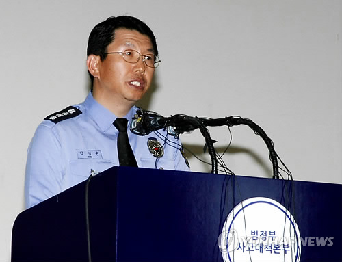 세월호 수색 계획 발표하는 김석균 해양경찰청장 (연합뉴스 자료사진)