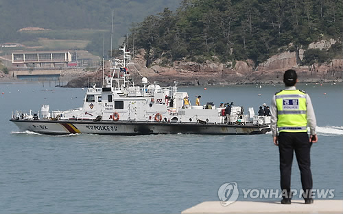 사고 해역으로