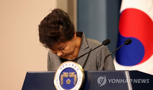 사과의 절하는 박 대통령