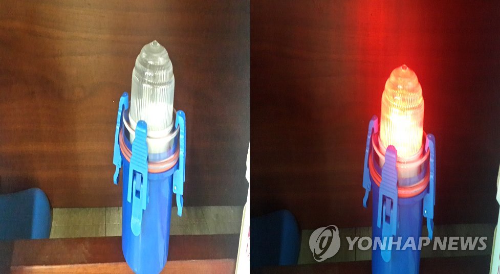 <세월호참사> 세월호에 섬광등 설치