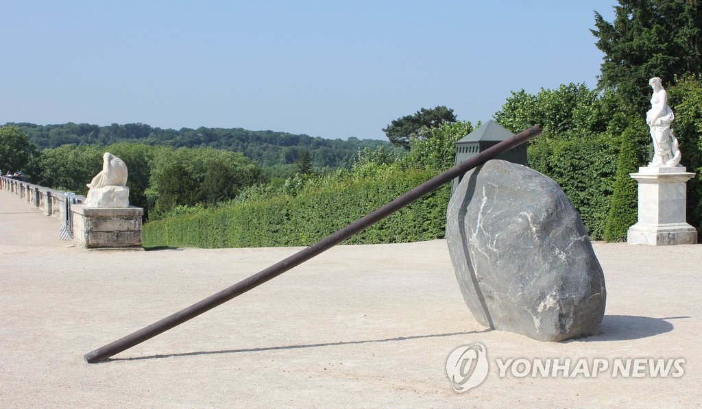 베르사유궁에 전시된 이우환 작품 '거인의 막대기'