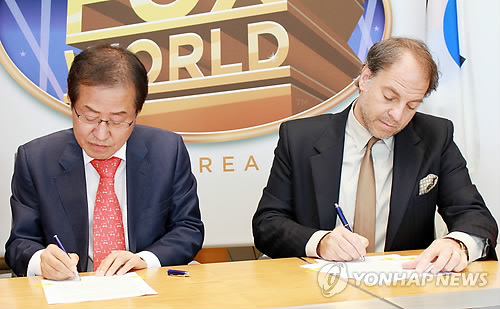 경남도-20세기 폭스사, 테마파크 MOU
