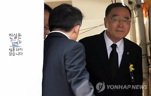 세월호 합동분향소 찾은 정홍원 총리