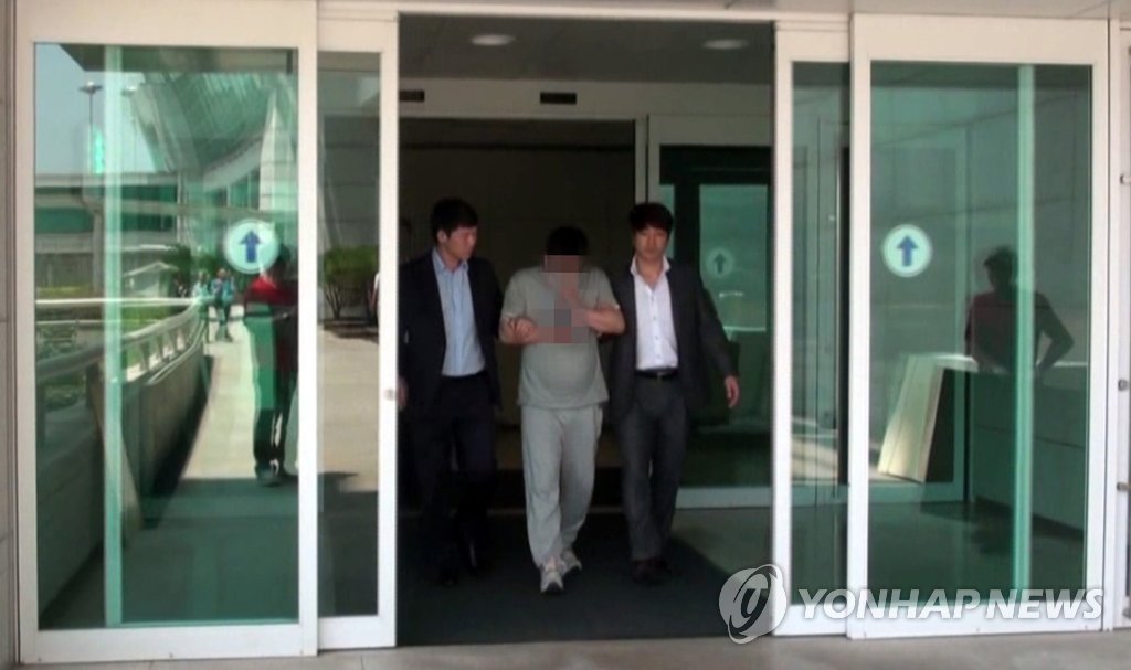 '강서구 재력가 살인사건' 살해 용의자