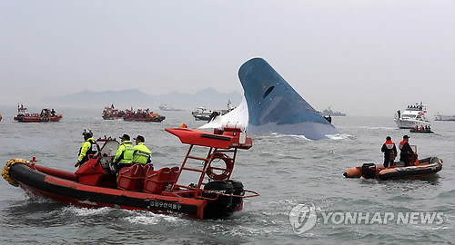 지난 4월 16일 세월호 침몰 사고해역에서 해경이 구조작업을 벌이고 있다. (연합뉴스 자료사진)