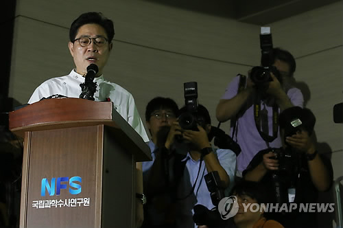 브리핑하는 서중석 국립과학수사연구원장