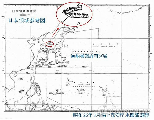 '독도는 한국 땅' 인정한 일본정부 지도