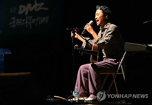 가수 강산에