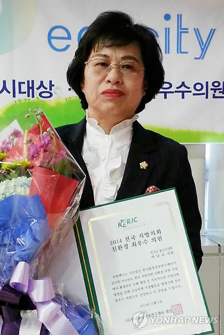 박남숙 용인시의원