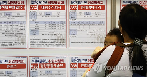 아이 안고 보는 채용 게시판