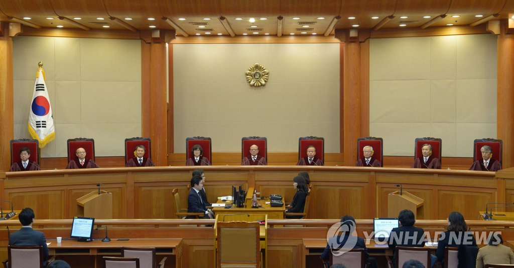 헌법재판소 통합진보당 해산 결정